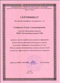 Выступление с обобщением опыта работы по теме «Использование инновационных технологий как способ повышения эффективности образовательного процесса» Выступление с обобщением опыта работы по теме «Использование инновационных технологий как способ повышения эффективности образовательного процесса»