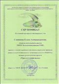 Фестиваль творческих проектов школьников начальных классов «РАДУГА» руководитель проекта «Три состояния воды» Фестиваль творческих проектов школьников начальных классов «РАДУГА» руководитель проекта «Три состояния воды»