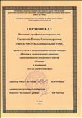 «Фестиваль педагогических проектов», внеурочное занятие «Мышки» в номинации «Когда закончился урок» «Фестиваль педагогических проектов», внеурочное занятие «Мышки» в номинации «Когда закончился урок»